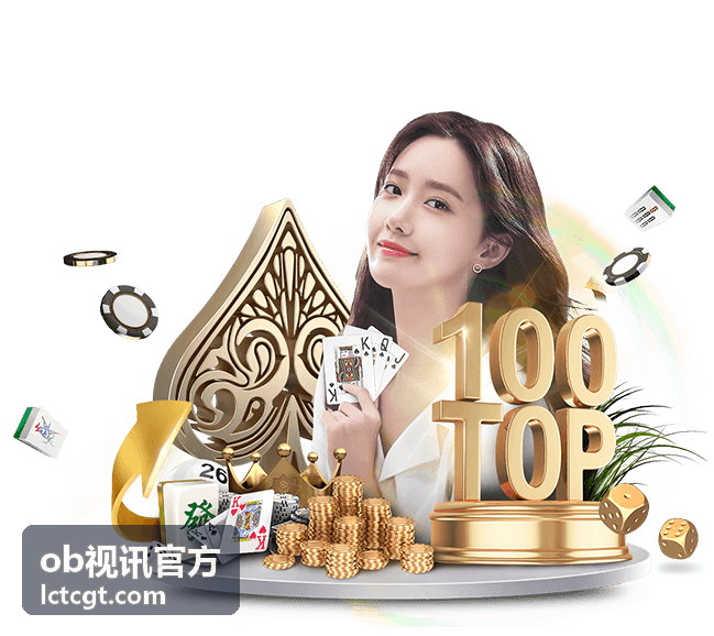 ob视讯官方数据加密防护